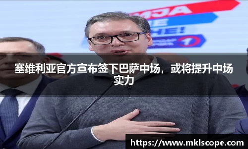 JN体育