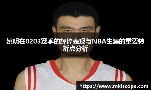 JN体育