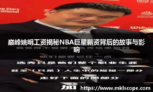 JN体育