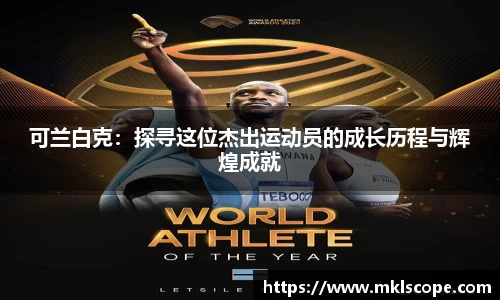 JN江南·(中国区)体育官方网站-JN SPORTS