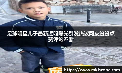 ac米兰股份有限公司