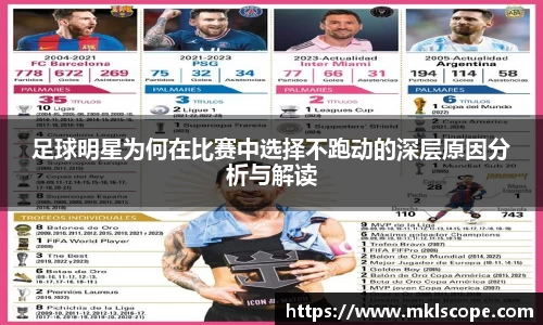 ac米兰股份有限公司