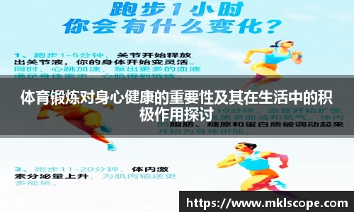ac米兰股份有限公司